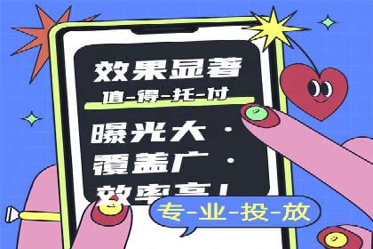 百度平台推广案例：助力企业快速扩张