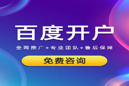 百度竞价排名服务在医疗行业的成功应用案例